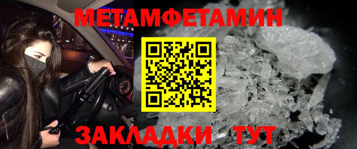 ссылка на мегу ТОР  АМФ Розовый  Вход с VPN  Асино  Amphetamine 