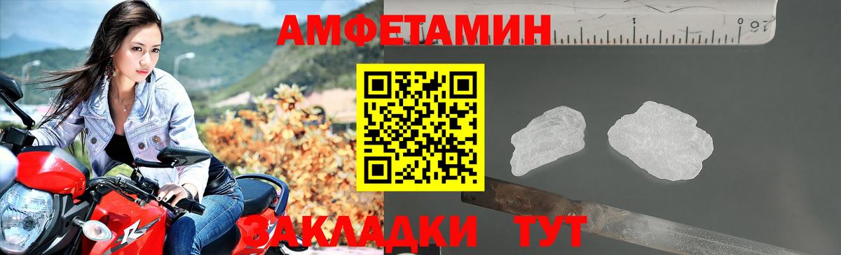 Amphetamine 98% Асино
