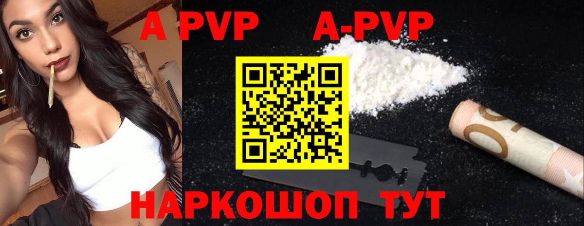 Асино  где продают наркотики  Вход с VPN  А ПВП СК КРИС 