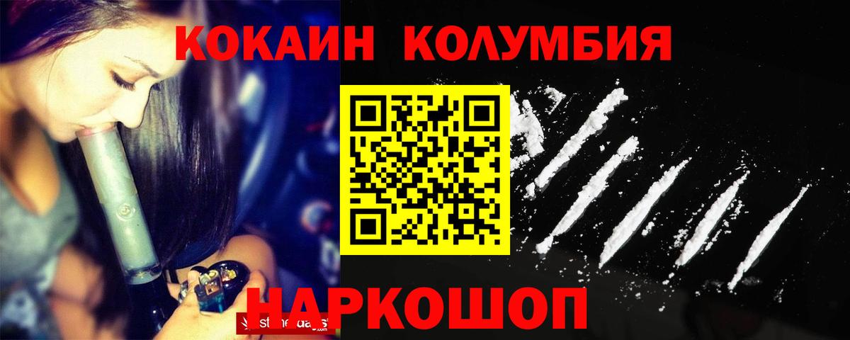 COCAIN Боливия Асино