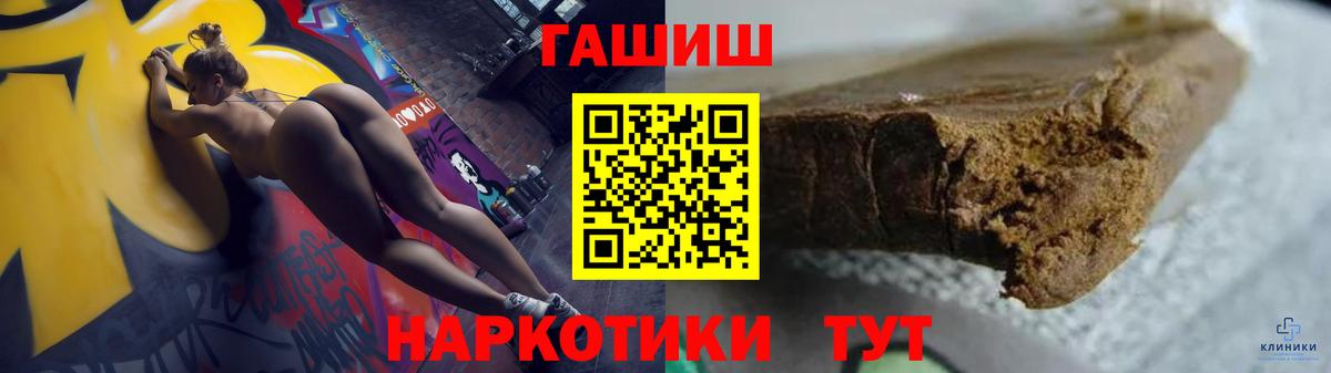 Гашиш VHQ Асино