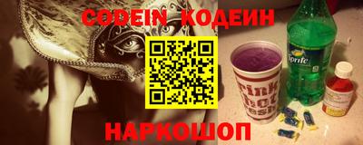 прущие грибы Партизанск