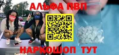 винт Первоуральск