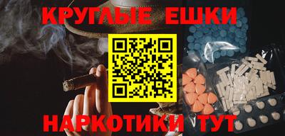 прущие грибы Партизанск