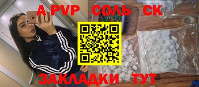 Альфа ПВП Пенза