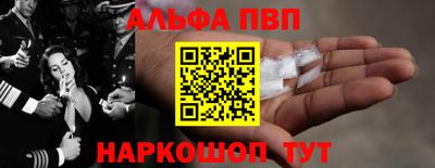 Альфа ПВП Пенза