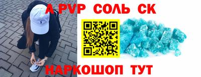 винт Первоуральск