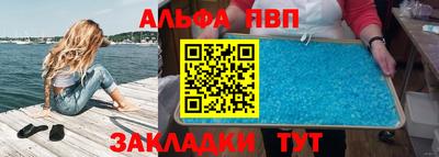 Альфа ПВП Пенза