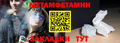 винт Первоуральск