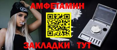 прущие грибы Партизанск