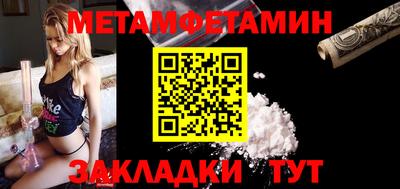 прущие грибы Партизанск