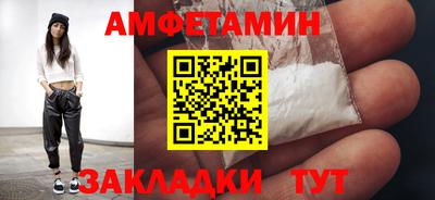 винт Первоуральск