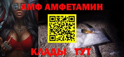 Альфа ПВП Пенза