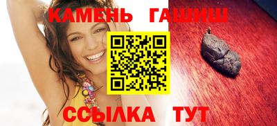прущие грибы Партизанск