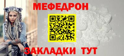 прущие грибы Партизанск