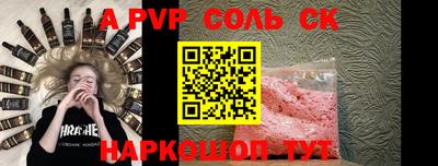 прущие грибы Партизанск