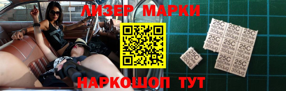 Асино  LSD-25 экстази кислота  ЛСД экстази ecstasy  Вход с VPN 