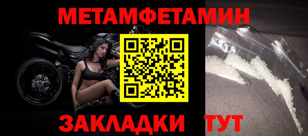 Асино  МЕТАМФЕТАМИН мет  МЕТАМФЕТАМИН мет  Вход с VPN 