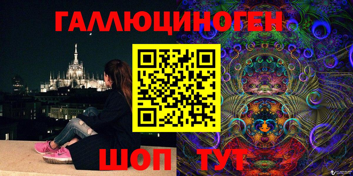 Галлюциногенные грибы мицелий Асино