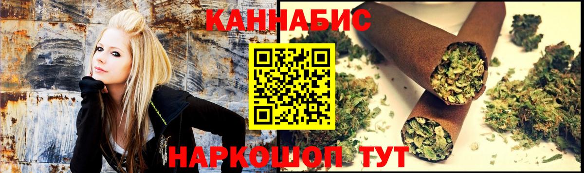 МАРИХУАНА OG Kush Асино